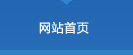 关于当前产品900彩票·(中国)官方网站的成功案例等相关图片